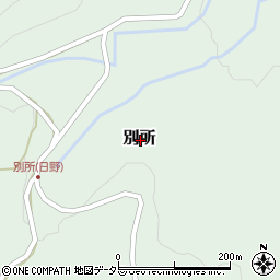 鳥取県日野郡日野町別所周辺の地図