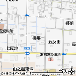愛知県あま市花正柳坪27周辺の地図