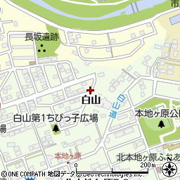 愛知県尾張旭市南新町白山周辺の地図