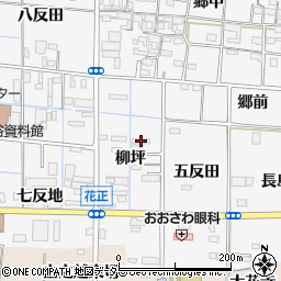 愛知県あま市花正柳坪24周辺の地図