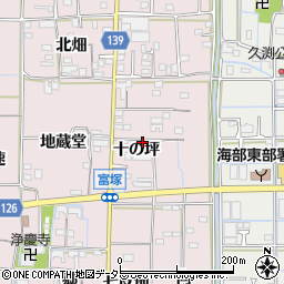愛知県あま市富塚十の坪周辺の地図