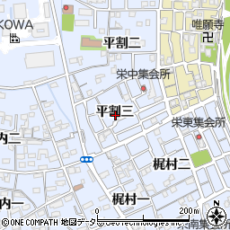 愛知県あま市西今宿平割三周辺の地図