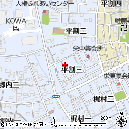 愛知県あま市西今宿平割三24周辺の地図