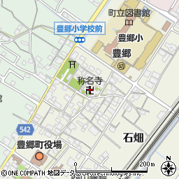 滋賀県犬上郡豊郷町石畑473周辺の地図