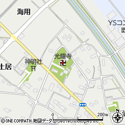 光耀寺周辺の地図