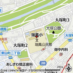 尾張旭市立瑞鳳小学校周辺の地図