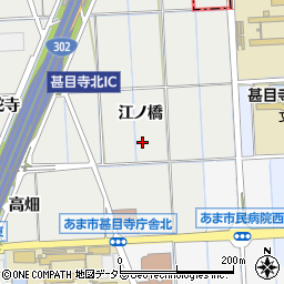 愛知県あま市新居屋江ノ橋周辺の地図