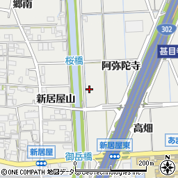 愛知県あま市新居屋阿弥陀寺102周辺の地図