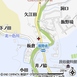 梅村サービス周辺の地図