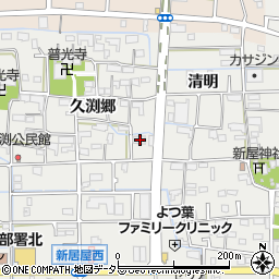 愛知県あま市新居屋久渕郷123周辺の地図