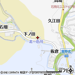 愛知県豊田市北一色町（下ノ田）周辺の地図