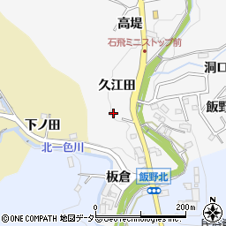 愛知県豊田市石飛町久江田40周辺の地図