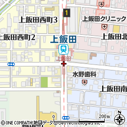 上飯田通１周辺の地図