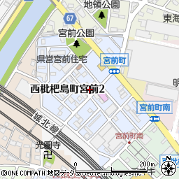 愛知県清須市西枇杷島町宮前周辺の地図