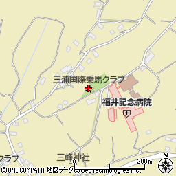 三浦国際乗馬クラブ周辺の地図