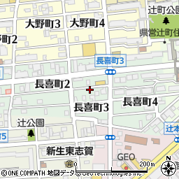 愛知県名古屋市北区長喜町3丁目周辺の地図