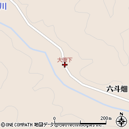 大菅下周辺の地図