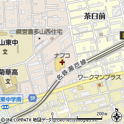 ナフコ喜多山店周辺の地図