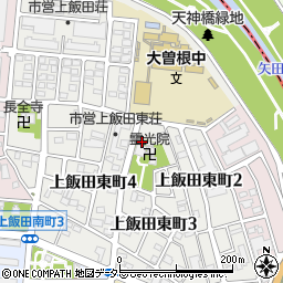 愛知県名古屋市北区上飯田東町周辺の地図