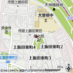 愛知県名古屋市北区上飯田東町周辺の地図
