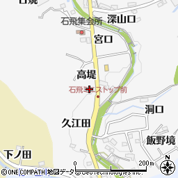 愛知県豊田市石飛町高堤63周辺の地図