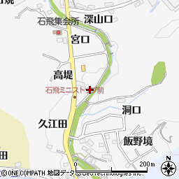愛知県豊田市石飛町久江田55周辺の地図