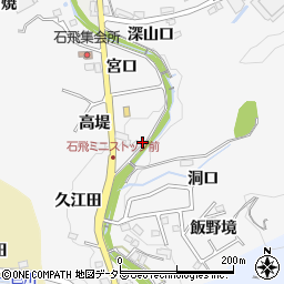 愛知県豊田市石飛町久江田周辺の地図