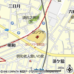 虹色保険サロン・ヨシヅヤ平和店周辺の地図