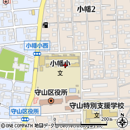 名古屋市立小幡小学校　トワイライトスクール周辺の地図