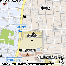 名古屋市立小幡小学校周辺の地図