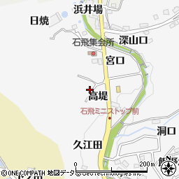 愛知県豊田市石飛町高堤71-9周辺の地図