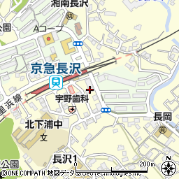 クリエイトＳＤ京急長沢駅前店周辺の地図