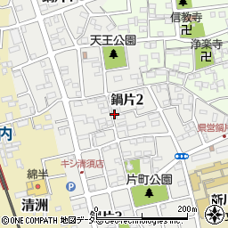 愛知県清須市鍋片周辺の地図