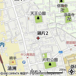 愛知県清須市鍋片周辺の地図