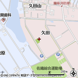 愛知県愛西市鷹場町久田山周辺の地図