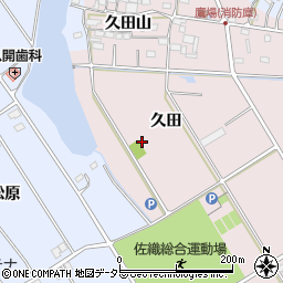 愛知県愛西市鷹場町（久田山）周辺の地図