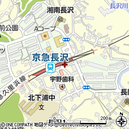 ローソンストア１００京急長沢店周辺の地図