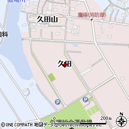 愛知県愛西市鷹場町（久田）周辺の地図