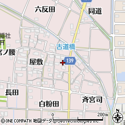 愛知県あま市古道屋敷273周辺の地図