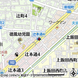辻本通４周辺の地図