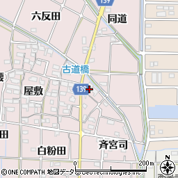 愛知県あま市古道屋敷242周辺の地図