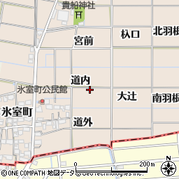 愛知県稲沢市氷室町（道内）周辺の地図