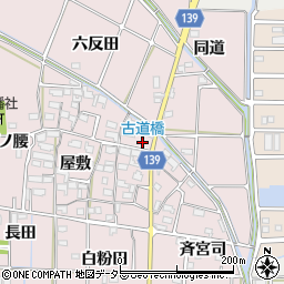 愛知県あま市古道屋敷249周辺の地図
