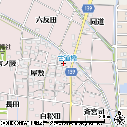 愛知県あま市古道屋敷250周辺の地図