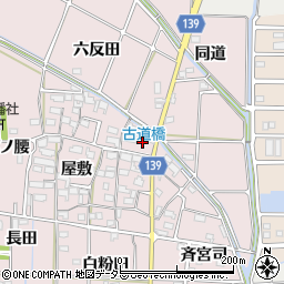 愛知県あま市古道屋敷248周辺の地図