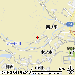 愛知県豊田市北一色町（西ノ平）周辺の地図