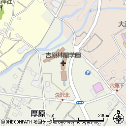 静岡県立　吉原林間学園周辺の地図