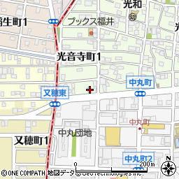 愛知県名古屋市北区光音寺町1丁目44周辺の地図