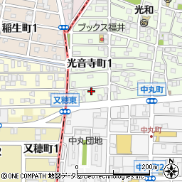 愛知県名古屋市北区光音寺町1丁目41周辺の地図