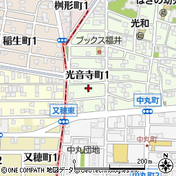 愛知県名古屋市北区光音寺町1丁目32周辺の地図